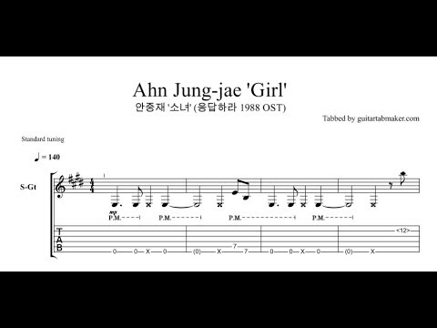 Ahn Jung-jae 'Girl' TAB - fingerstyle guitar tab (PDF + Guitar Pro)